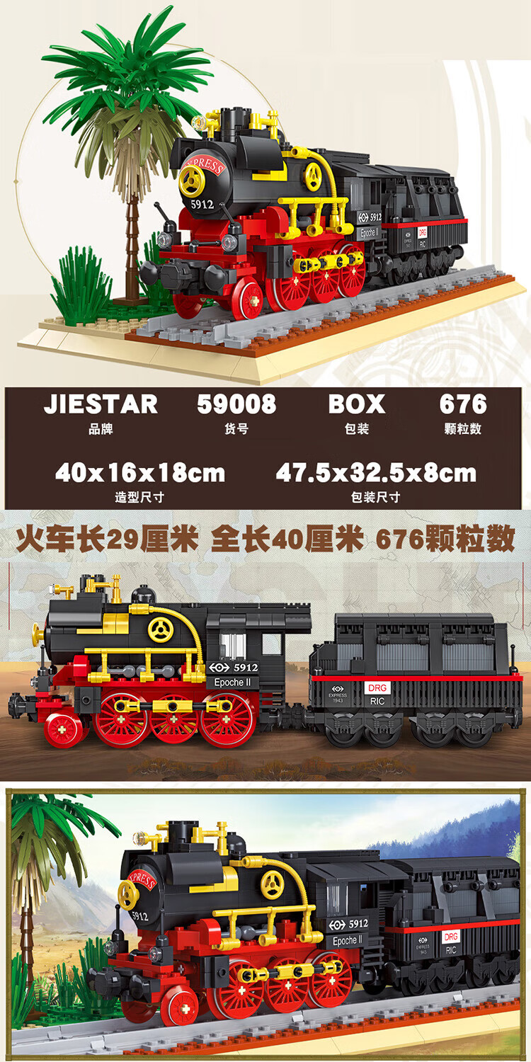高bigboy蒸汽货运机车moc火车城市重载列车积木男孩子拼装玩具生日