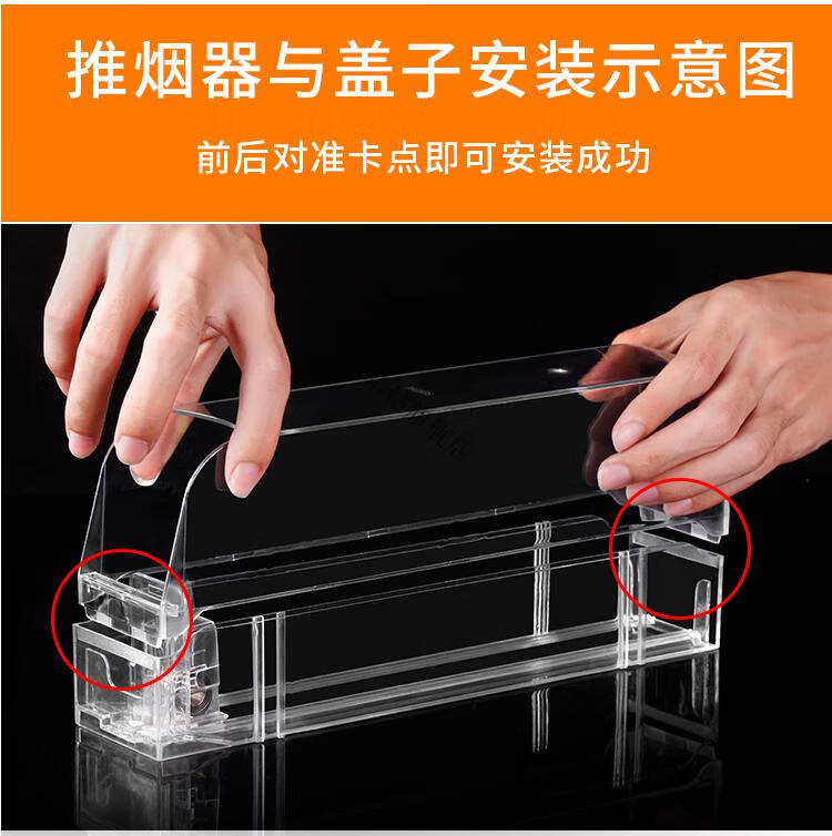带盖自动推烟器可叠放防晒防尘超市烟架推进器双边一体式卷摆放烟多