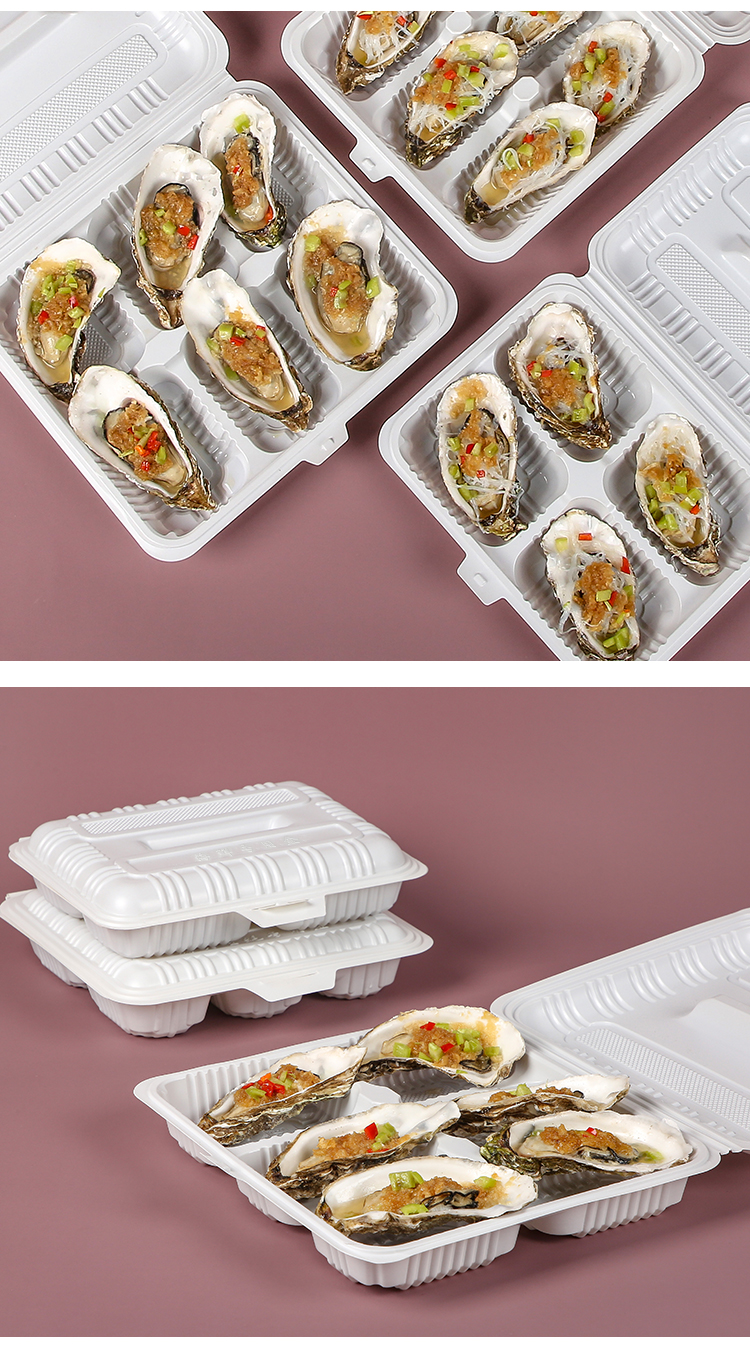 生蚝打包盒一次性烧烤牡蛎装扇贝专用餐盒子外卖商用海鲜餐具 大四格