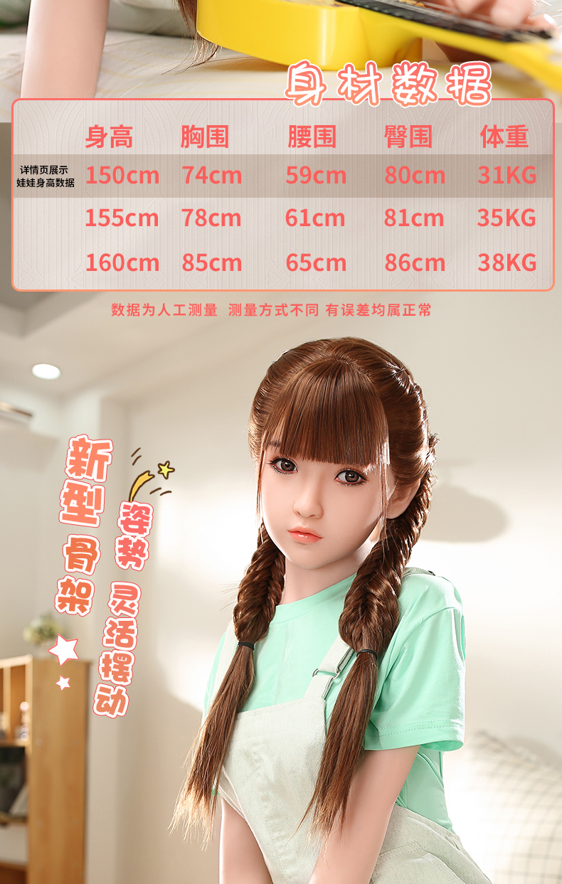 实体娃娃全身硅胶娃娃免充气娃娃用品男真人版手办倒模自慰器男仿真