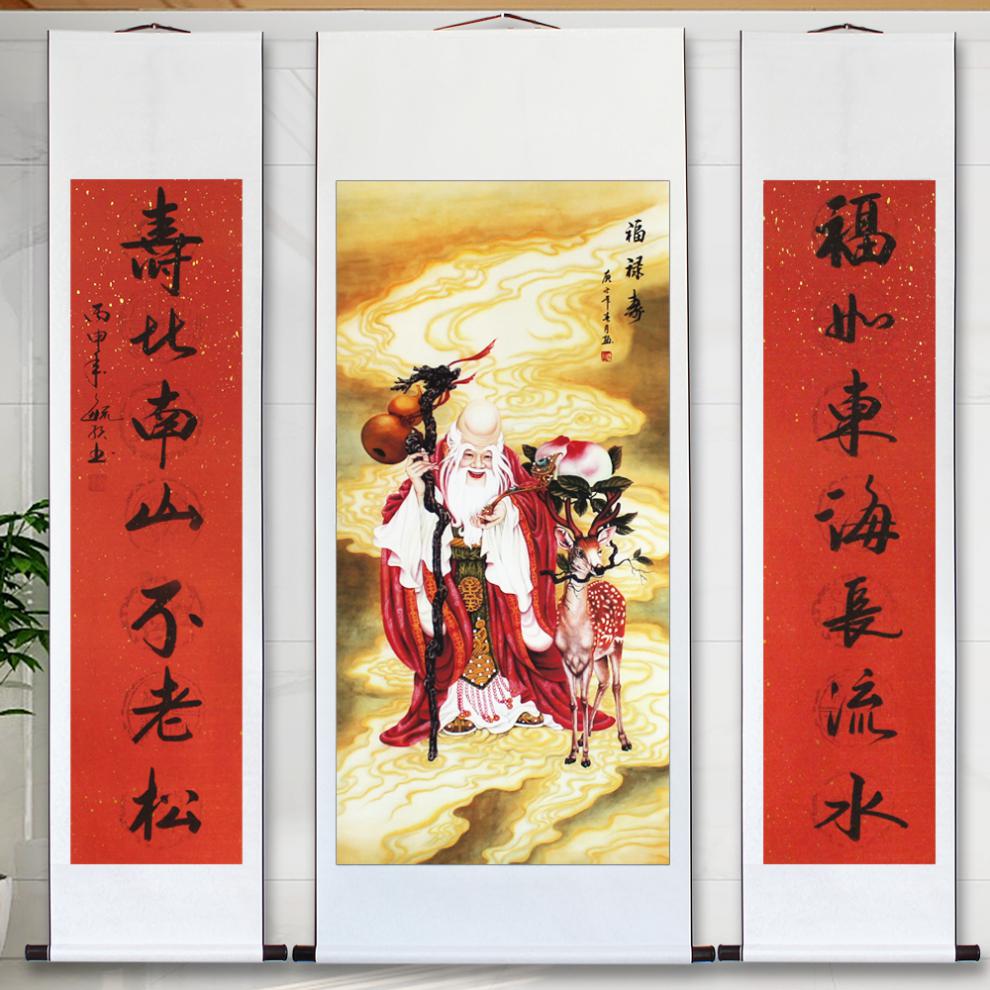 中堂挂画农村中堂画 新中式客厅挂画中堂画国画中堂对联牡丹九鱼图连