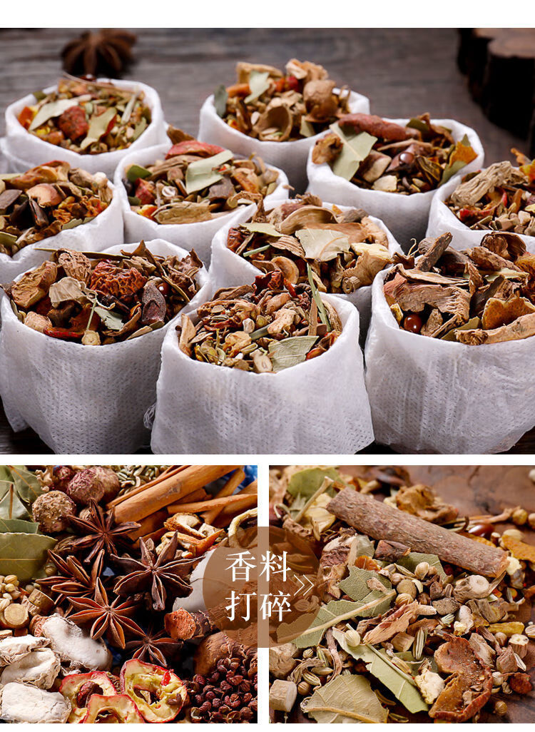 烟 炖肉调料包卤味卤料包调料鸭脖卤水卤鸡爪广东五香卤味包 卤料包15