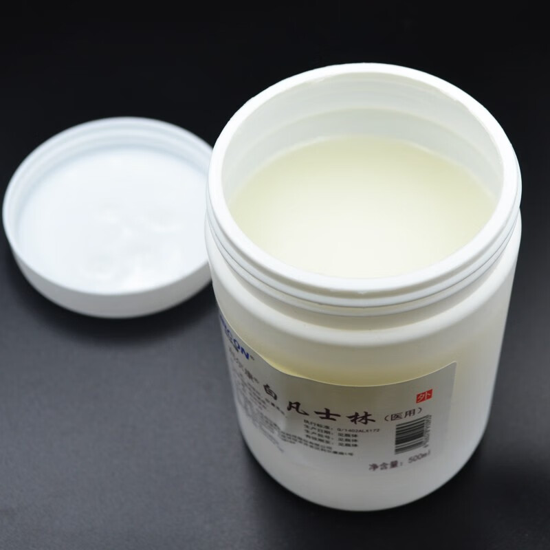 利尔康医用白凡士林膏皮肤润滑剂润肤手脚防裂油白凡士林软膏500ml防