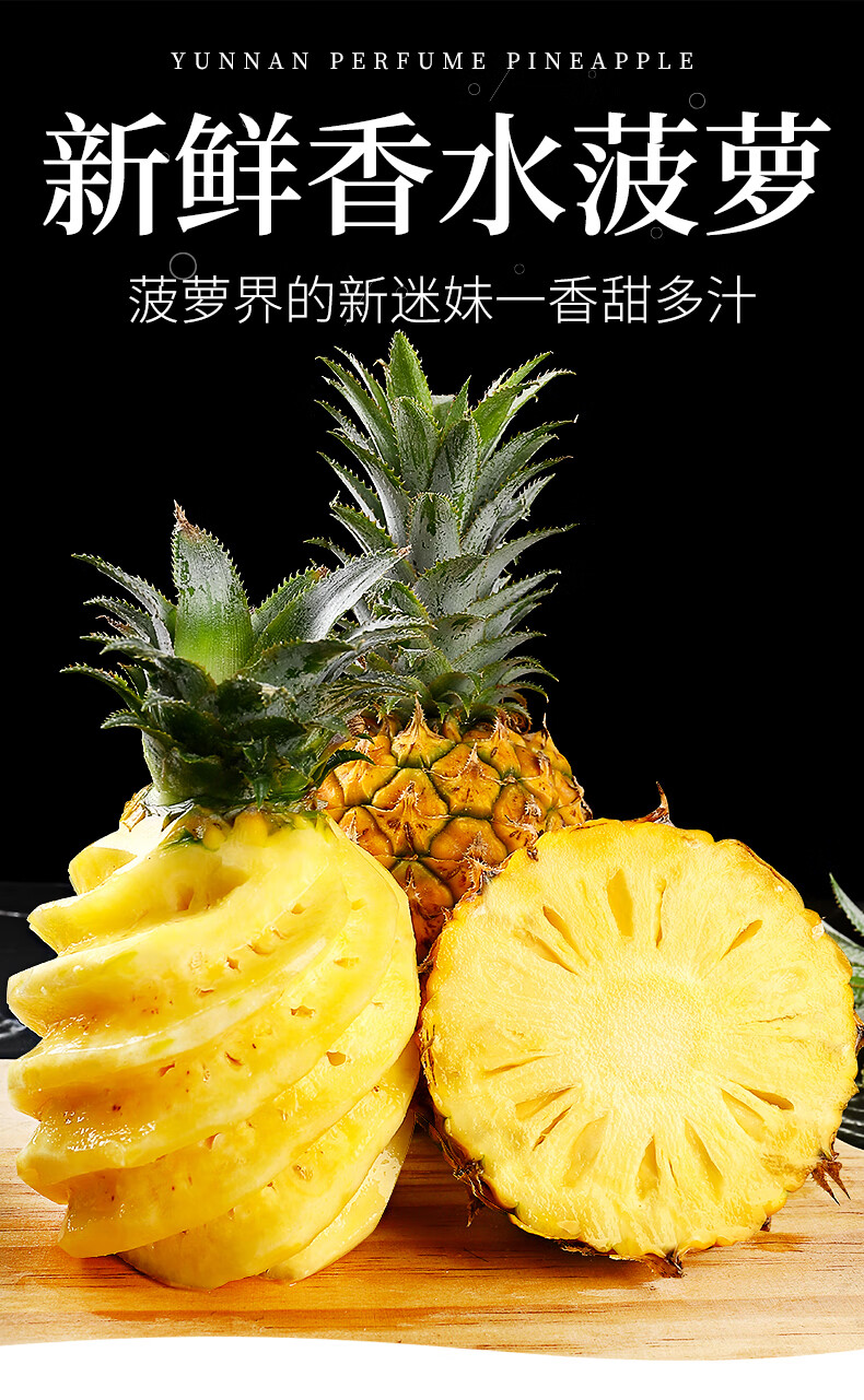 春光岛云南香水小菠萝9斤新鲜水果当季带皮凤梨金钻波萝整箱10k9斤