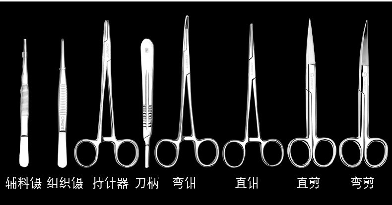 手术刀医用套餐工具包外科医学生缝合器械包手术剪镊子刀片急救包