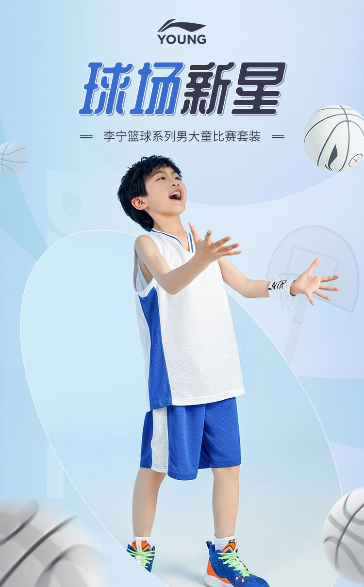 李宁儿童套装男女大中童无袖短裤运动服 2清竹绿背心短裤 140cm【图片