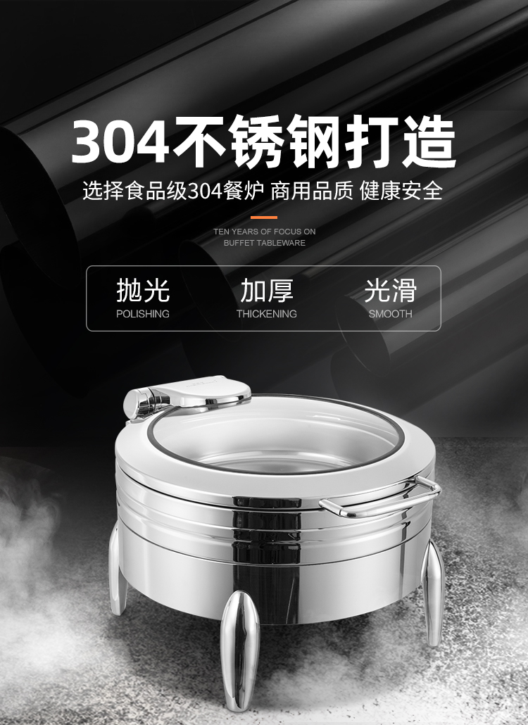 304不锈钢 液压保温炉酒店早餐暖汤煲 304空心脚圆形单格【图片 价格