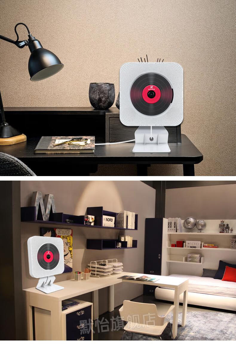 可创壁挂式cd机复读机cd播放器机蓝牙胎教音箱响cd英语学习机学生