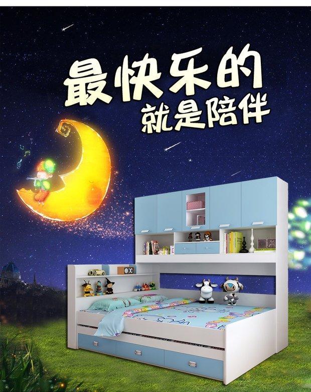 卡汐沐 床衣柜床公主床多功能母子床双层床家具套房组合 衣柜床《蓝色》 1200mm*1900mm