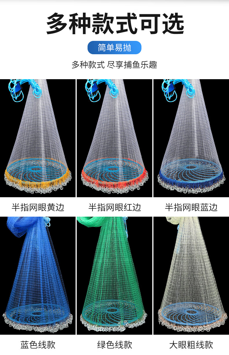 飞盘撒网铁链带飞盘4米5撒网带铅坠撒网大飞盘式圆盘手撒手抛网渔网