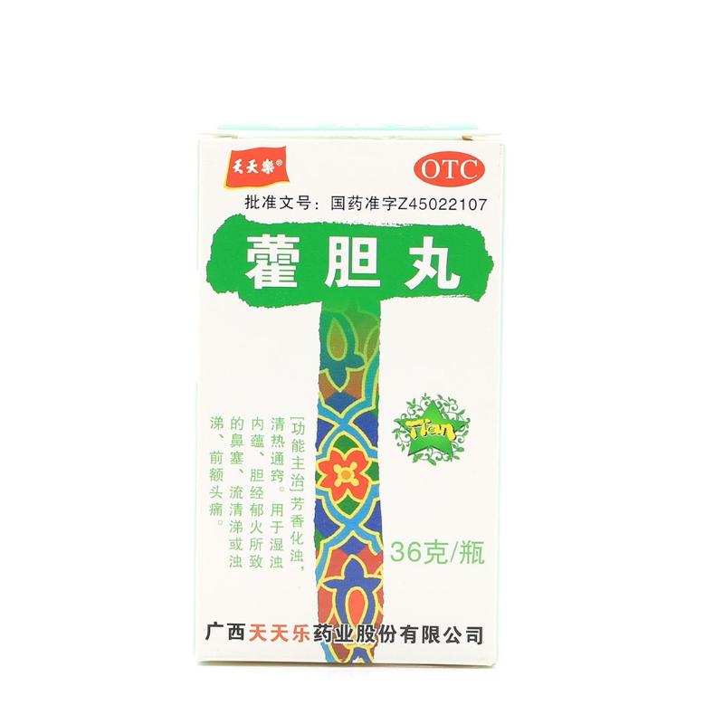 天天乐 霍胆丸 36g【图片 价格 品牌 报价】-京东