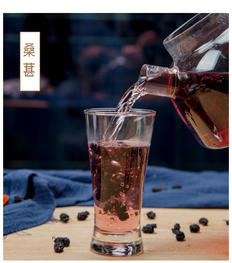 无沙干500g新疆黑桑葚泡茶泡水桑葚子泡酒料养生茶饮