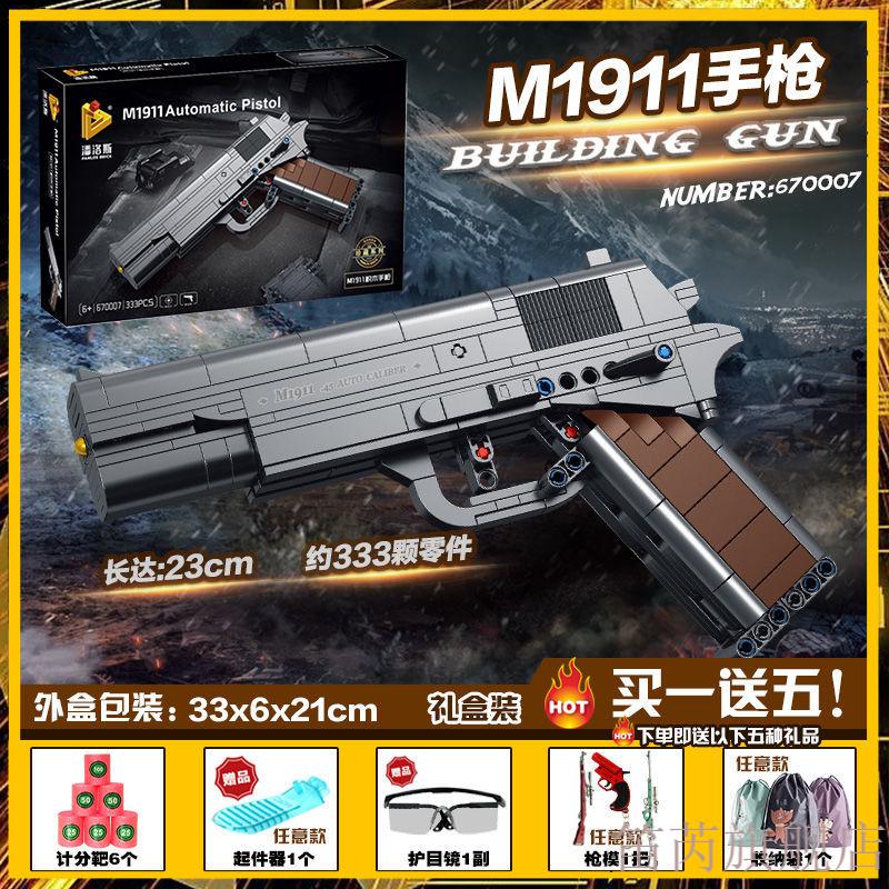 乐高装积木枪吃鸡可发射男孩子玩具m416342片超值礼包