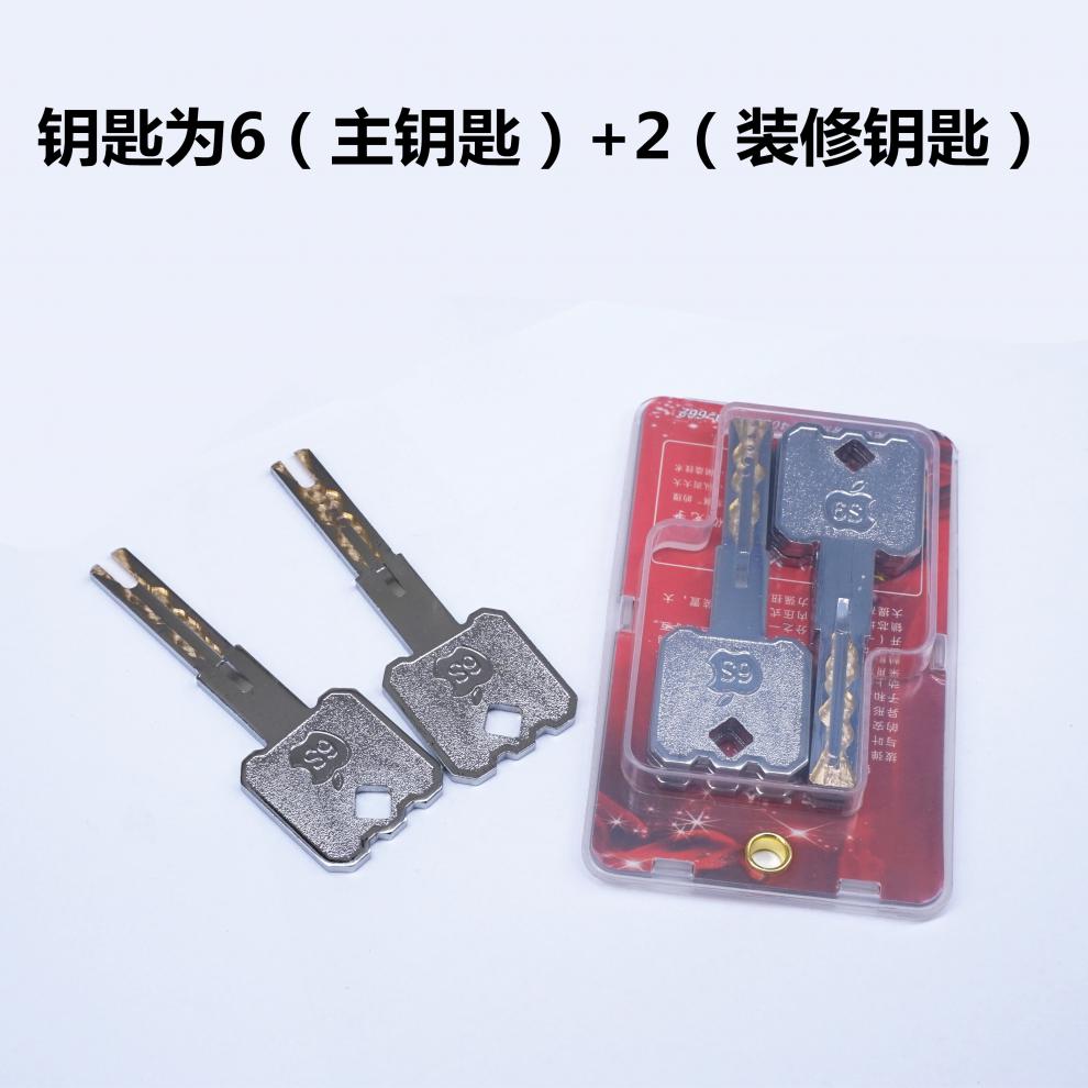 工厂三环叶片c级锁芯飞云盼盼防盗门c防盗锁芯老式锁芯s5020107偏