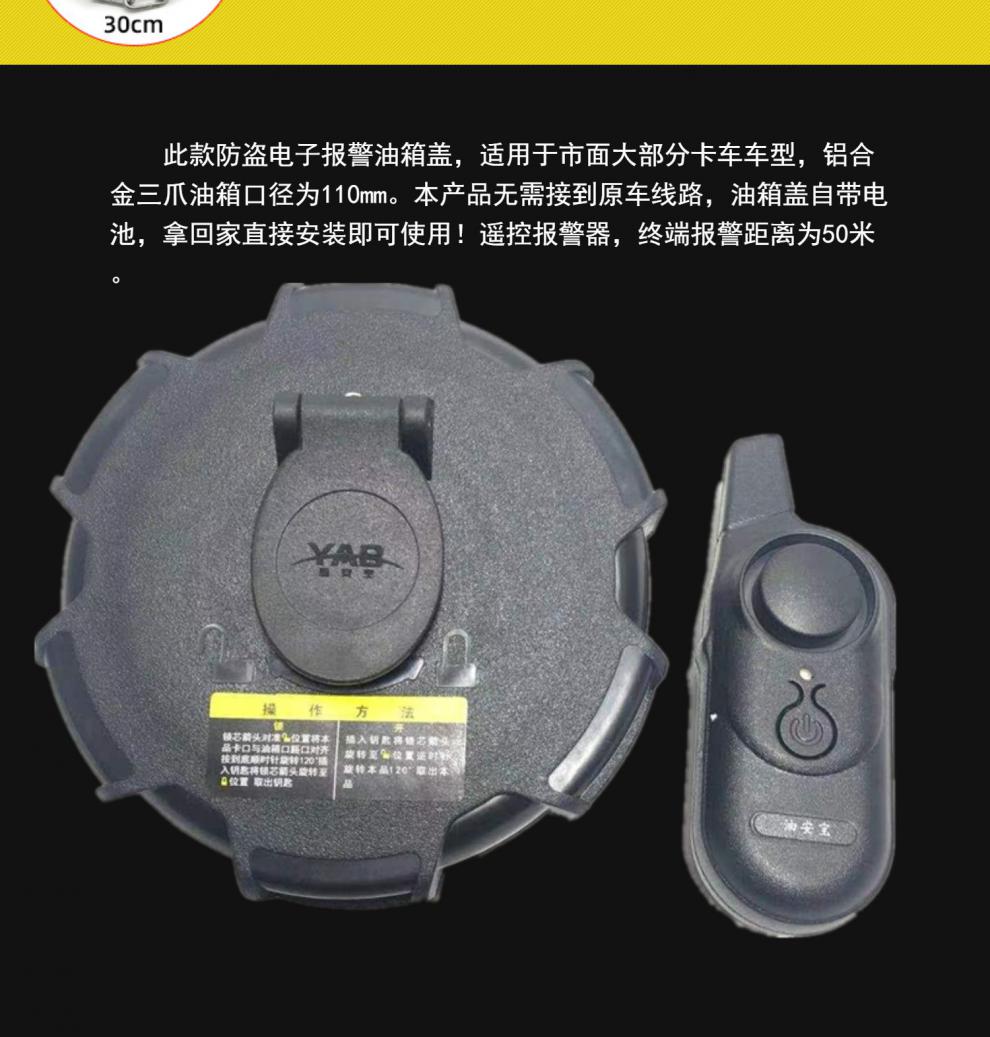 油箱盖天锦通用防盗带锁货车油箱盖防偷防漏油 天龙启航防盗油箱盖 双