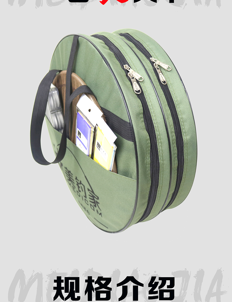森林狐鱼护包手提袋钓鱼包防水双层三层装多功能加厚鱼护包圆形渔具包