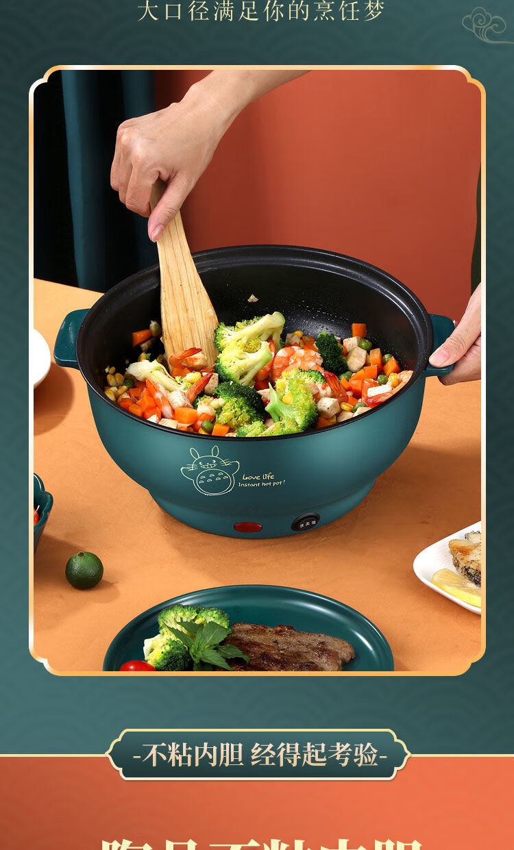 德国艾姆希(amx)德国knd 电炒锅不粘锅家用小电锅宿舍迷你多功能电热