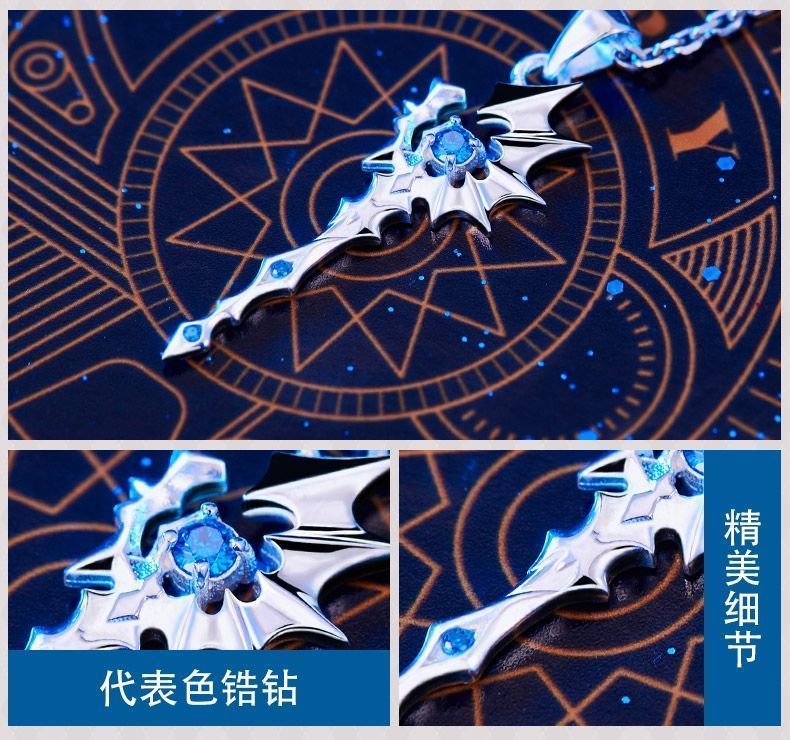 全职高手项链银武系列吊坠叶修王杰希黄少天喻文州925项链韩版潮流