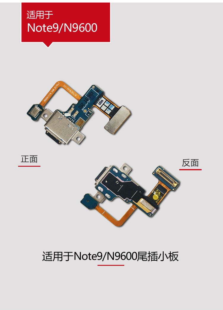 三星c9000配置图片