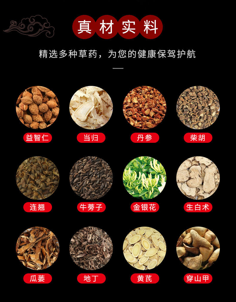 伟博乳腺结节中药乳腺结节小叶增生硬块疏通乳房纤维0瘤囊肿化脓乳腺0
