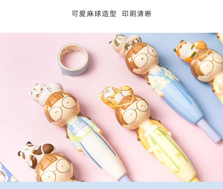麻球可爱解压盲盒笔in高颜值学生中性笔黑笔文具学习用品签字女魔法