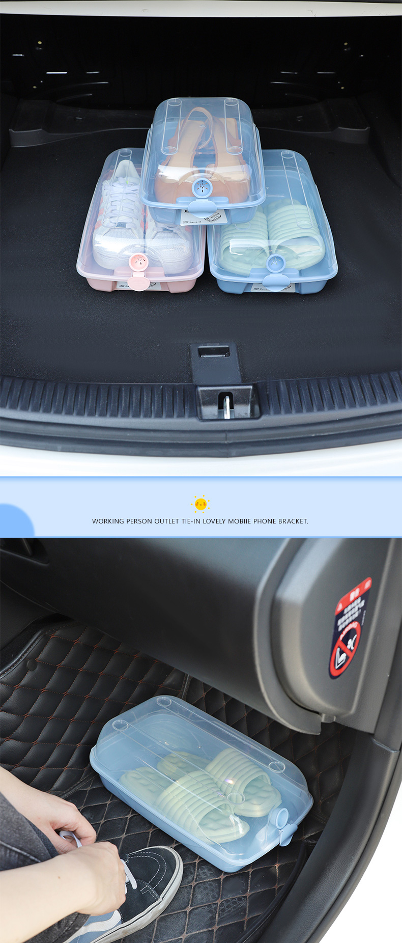 后备箱鞋柜汽车鞋盒收纳盒后备箱车用储物箱整理鞋柜神器放鞋子车载好