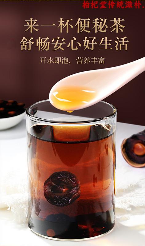 有仁堂便秘果大解纯果肉通便清肠特级排宿大便腊肠果一斤顶5斤便秘果