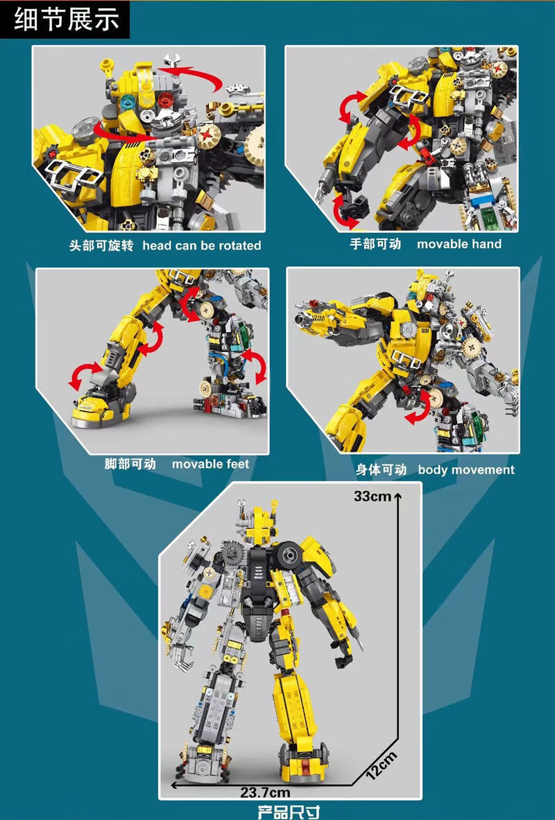 乐高lego旗舰积木变形机器人擎天柱大黄蜂机甲玩具儿童拼装模型 收纳