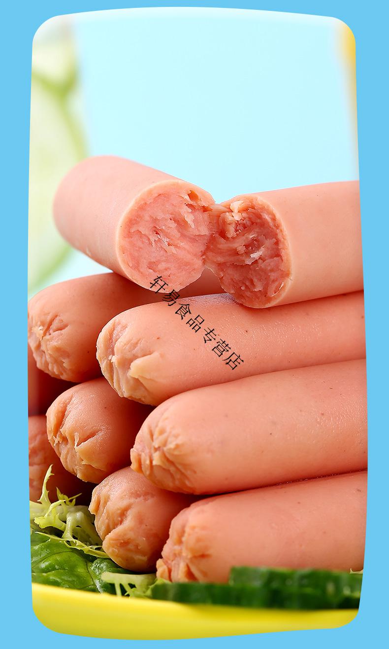 牛肉风味香肠400g儿童即食休闲零食火腿肠牛肉风味香肠400g罐20g20支