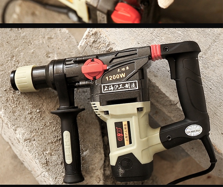 沪工电锤安全离合减震电镐两用多功能大功率冲击钻电钻混凝土工业家用