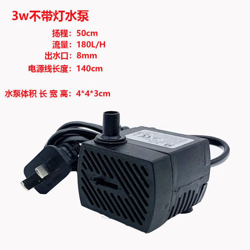 假山循环小抽水泵喷泉流水摆件微型迷你鱼缸换上水过滤潜水泵 usb3w不