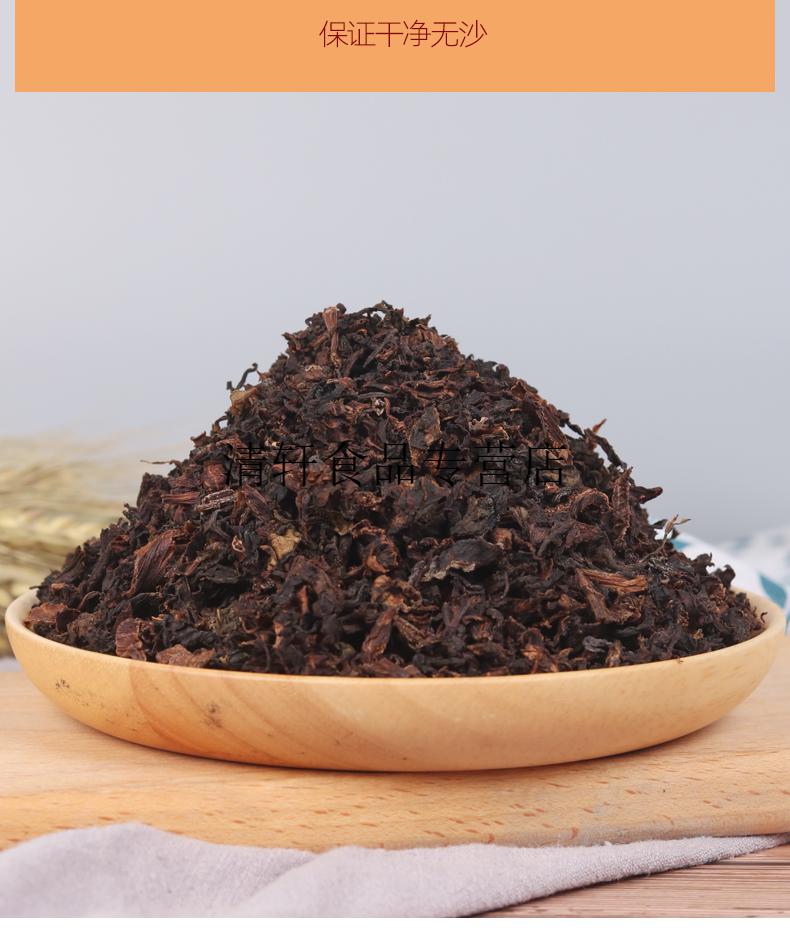 浙江绍兴梅干菜农家自制干货2斤干菜霉菜梅干菜批发扣肉