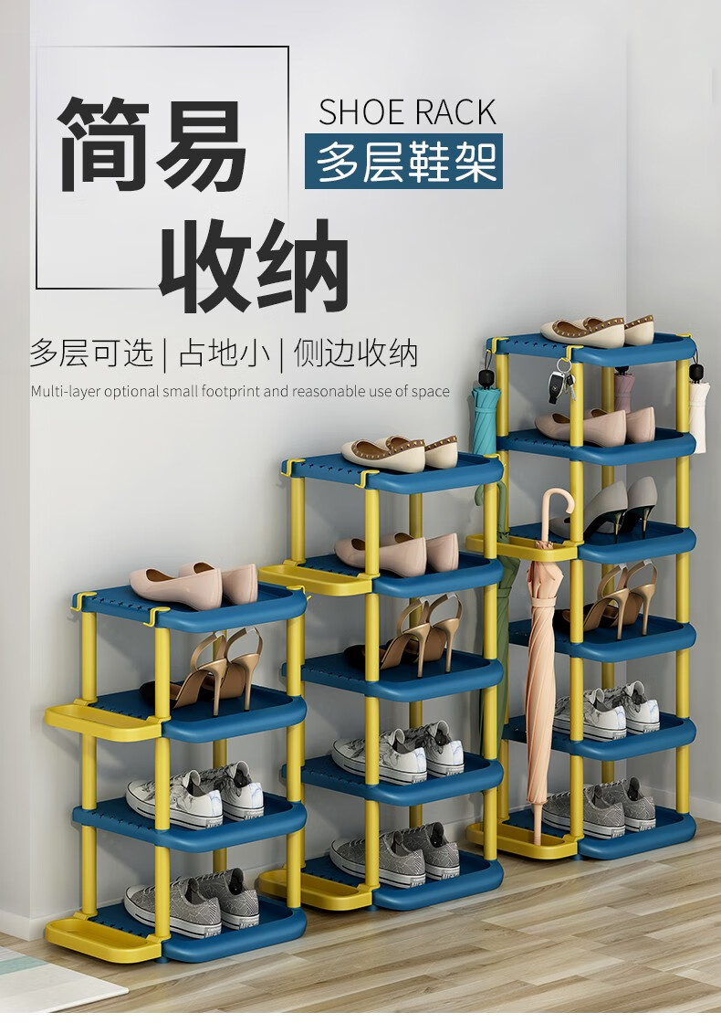 索尔诺 简易鞋架门口 多层家用经济型 小窄收纳神器 多层防尘鞋嘉宿舍室内好看出租房门口鞋架 【灰白色】四层鞋架