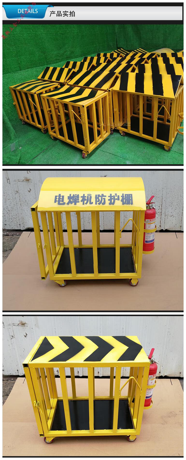 定型化电焊机笼防护棚电焊机吊笼防雨车带灭火器工地标准化产品平顶款