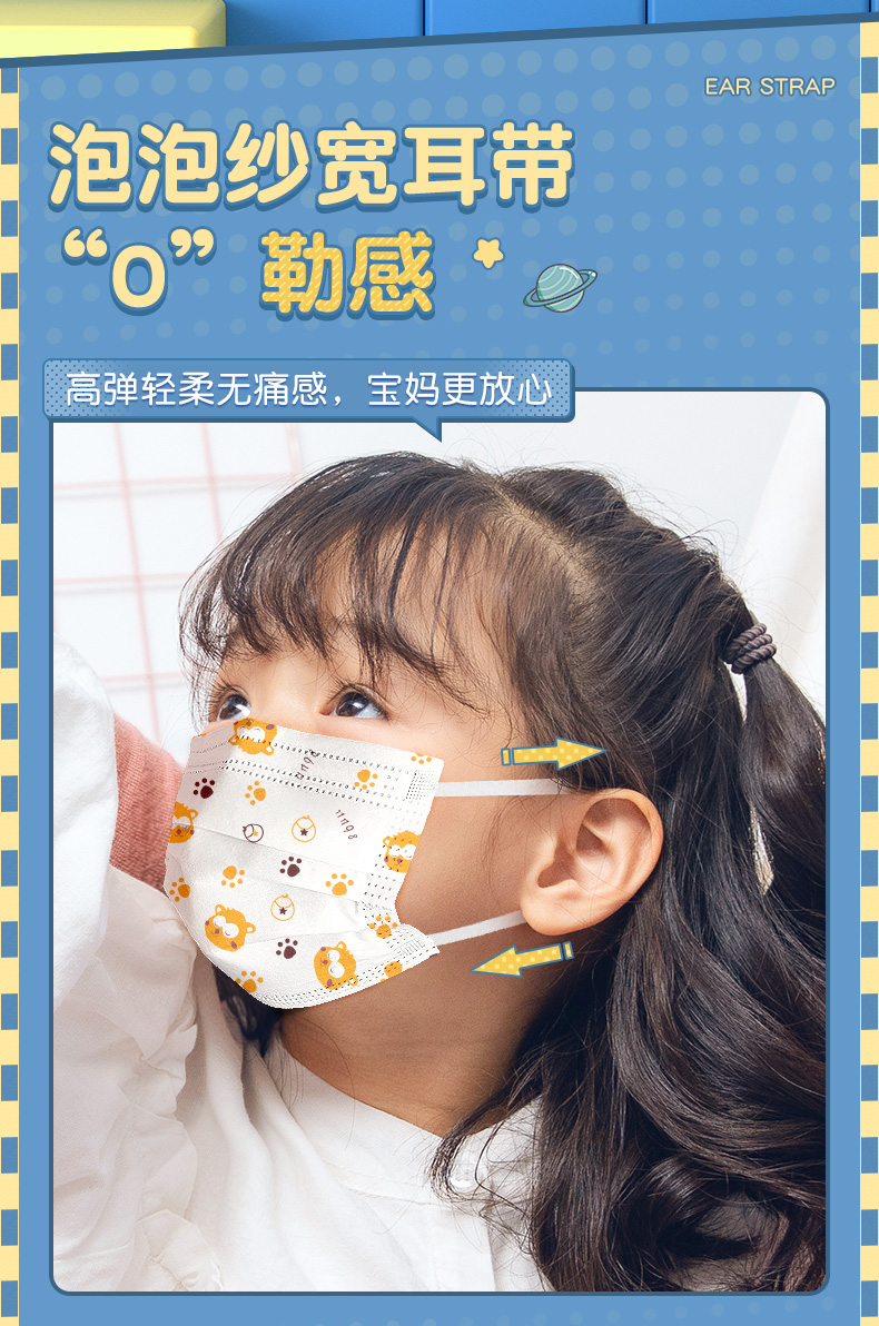 儿童口罩一次性独个包装8到12岁男孩女孩男童婴儿0到6月小孩专用熊掌