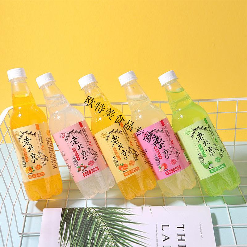 水润坊老北京汽水饮料整箱蜜桃橙味果汁夏季饮品网红运动碳酸饮料苹果