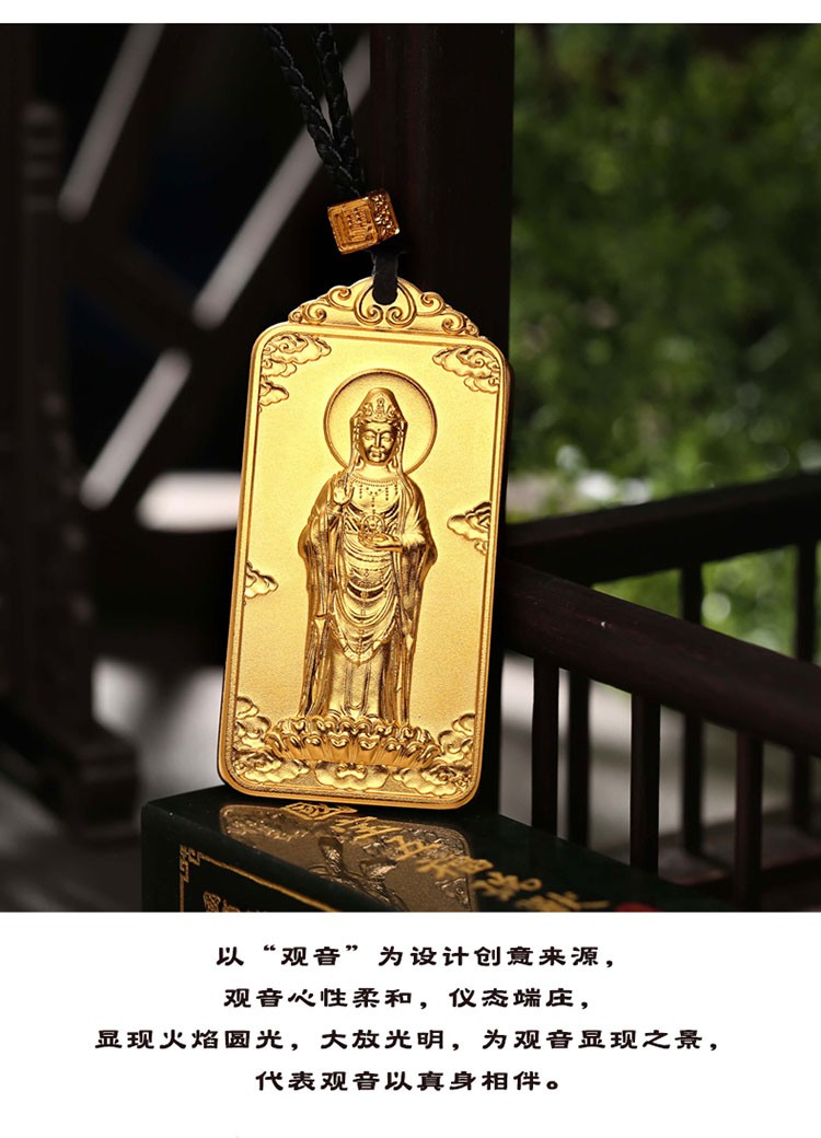 老凤凰古法观音方牌挂件男士吊牌 黄金999足金实心护佑项链吊坠 男