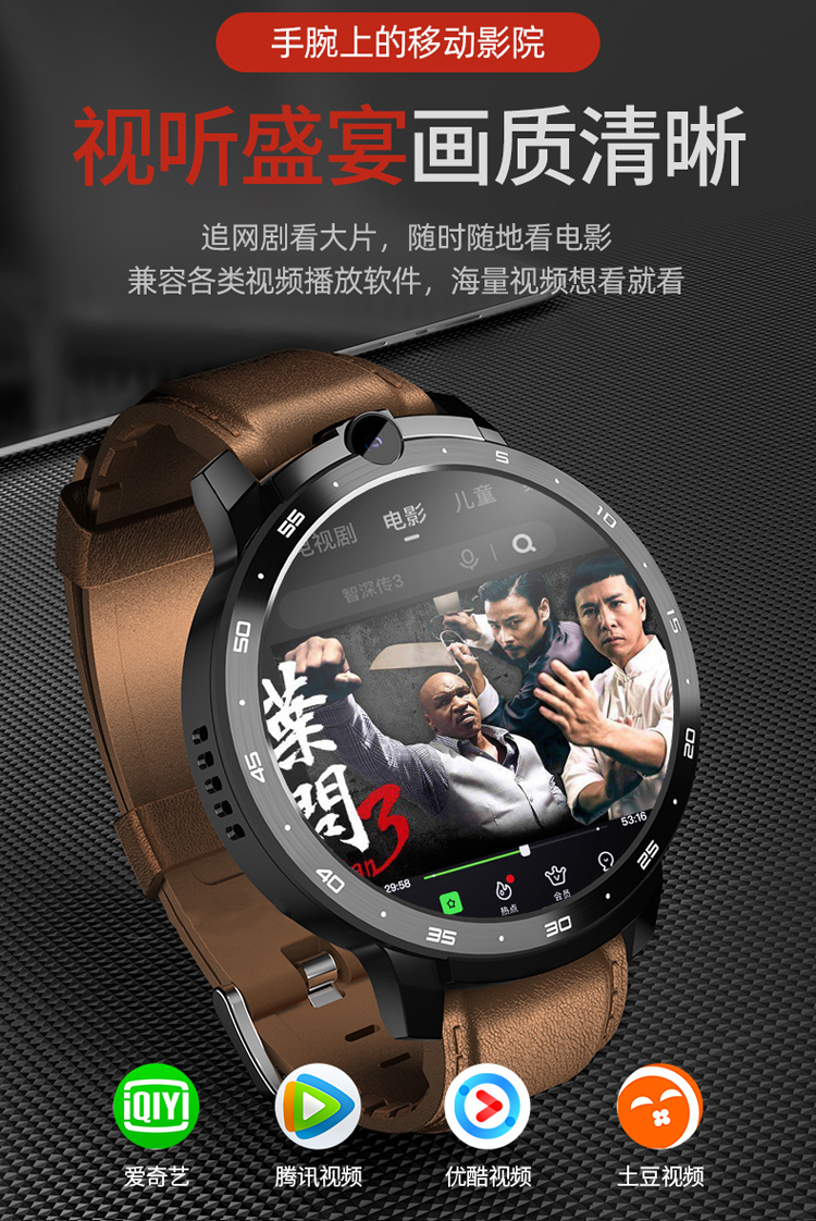 华为huawei同款touchmiss智能手表男4g电话wifi上网多功能视频通话黑