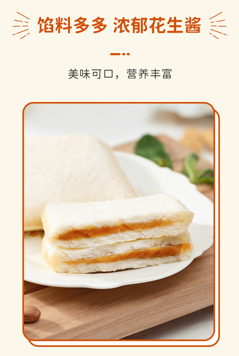 宾堡宾芬治夹心面包健康营养早餐夹心蛋糕点心零食95g3包蓝莓酱3发285