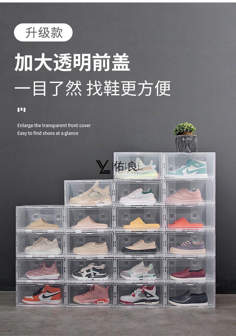 透明塑料鞋盒收纳鞋盒子纸盒塑料鞋盒收纳盒透明鞋盒子鞋柜收纳篮球鞋