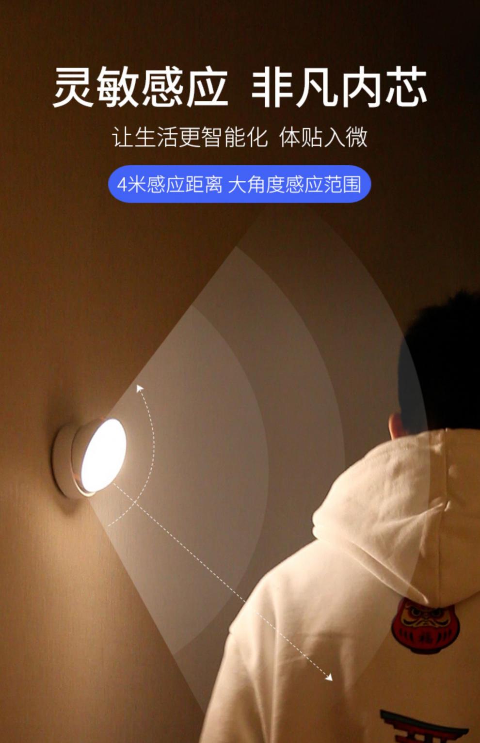 小米mi生态米家通用人来灯亮人走灯灭卫生间感应灯无线人体自动声控