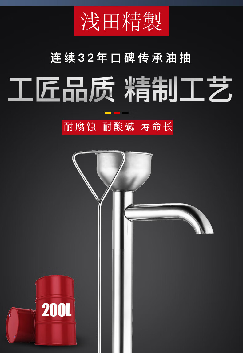 不锈钢油抽大号手动抽油器手拉式抽油泵200l升油桶吸水器油抽子200升