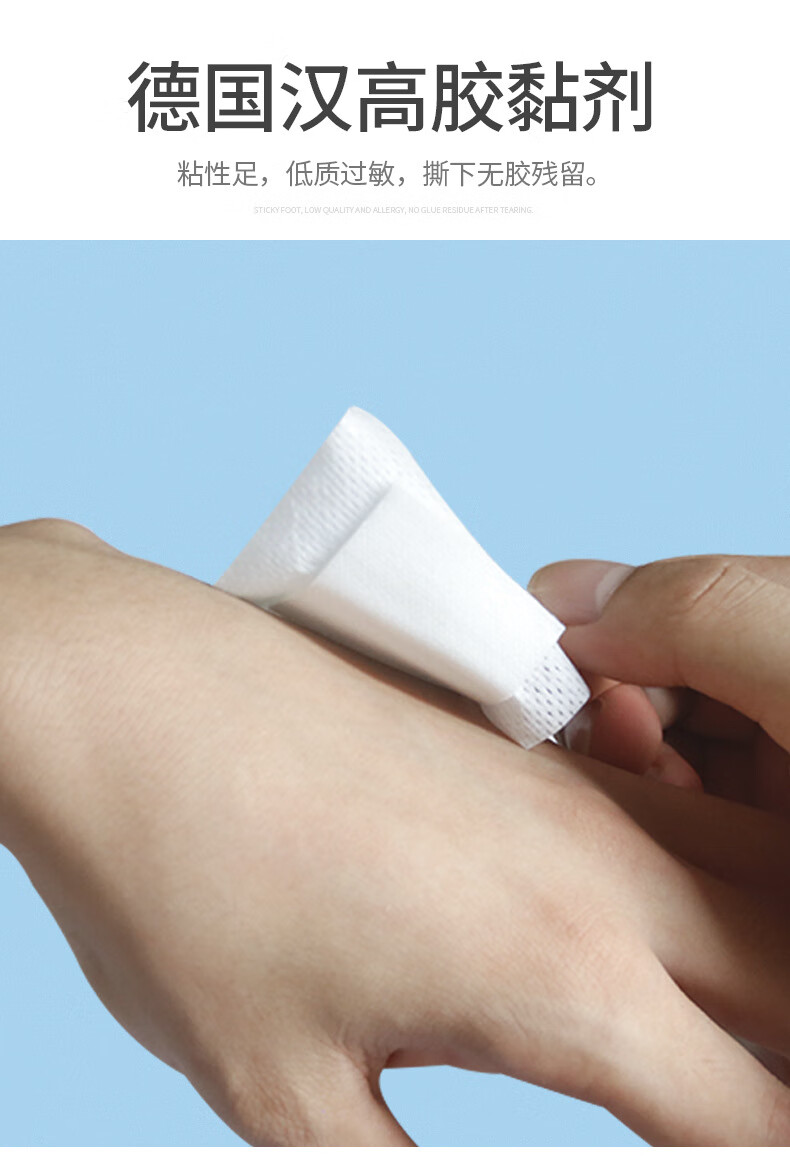 海氏海诺医用无菌敷贴大号创面敷料敷贴术后纱布敷料胸贴1010cm