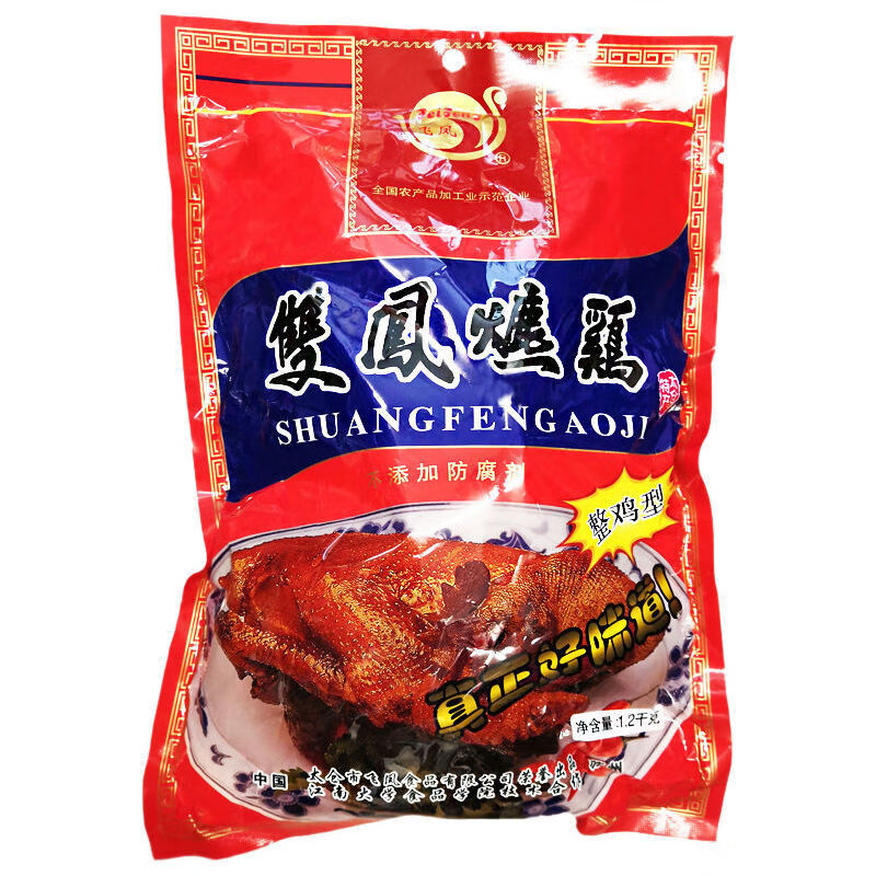 2kg/袋装 太仓飞凤牌双凤爊鸡 整鸡苏州土特产手撕草鸡卤味熟食 双凤