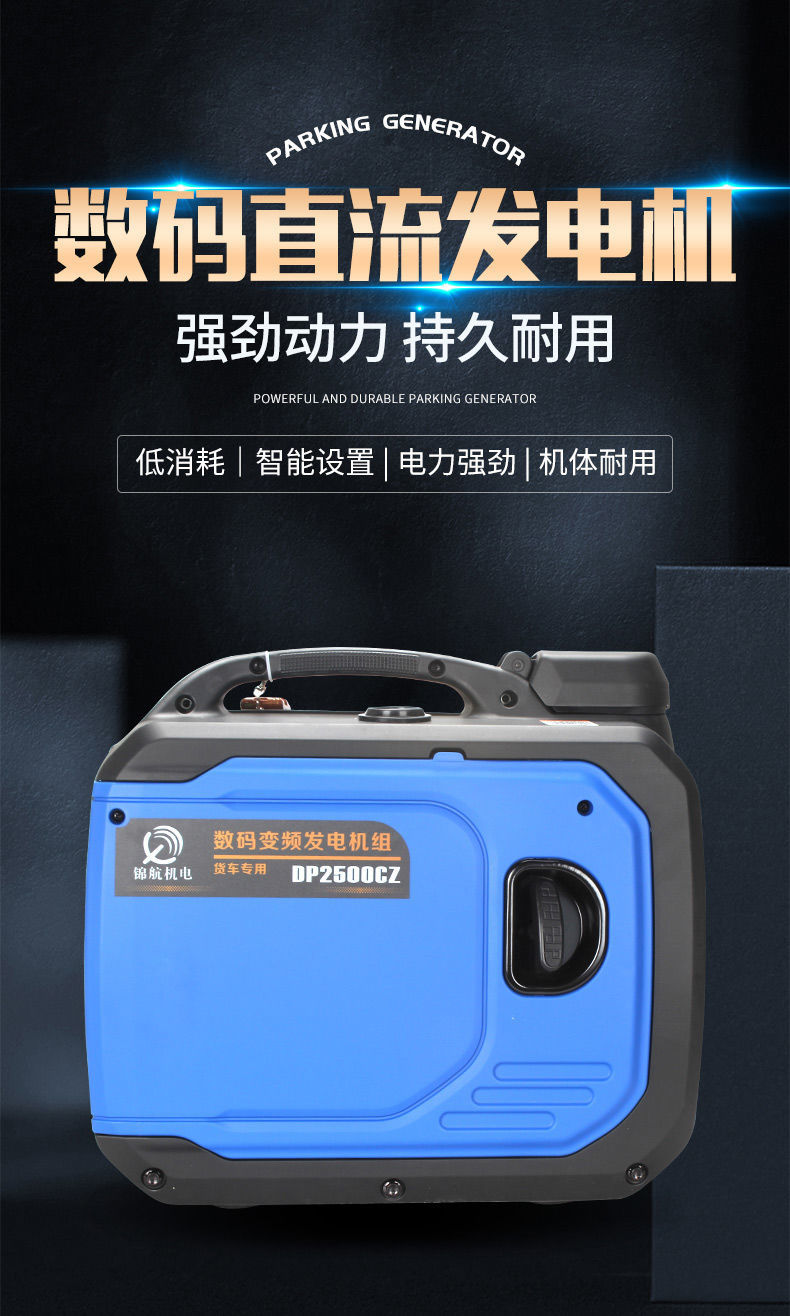 駐車空調發電機貨車24v靜音節能熄火充電汽油柴油迷你便攜發電機24v