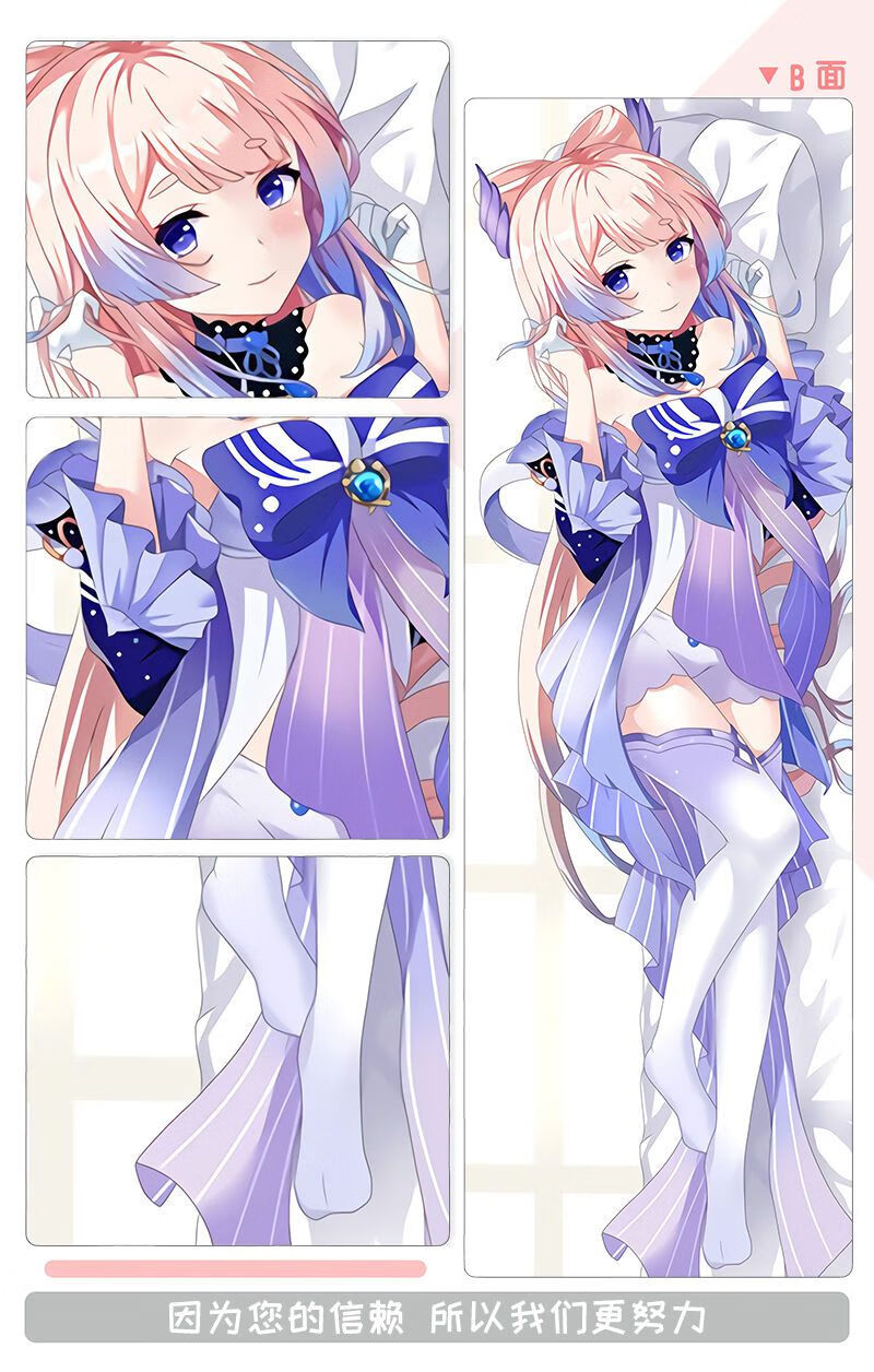 珊瑚宫心海等身抱枕头原神双人长条玩偶枕头套来图定制宅男夹脚礼物