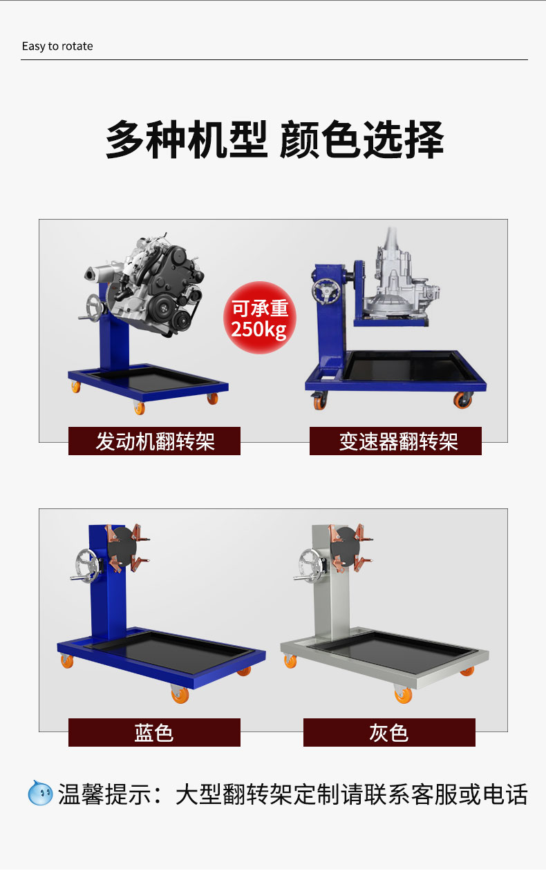 定制f701汽车发动机维修翻转架汽油机拆装架通用型修理厂4s专用灰色