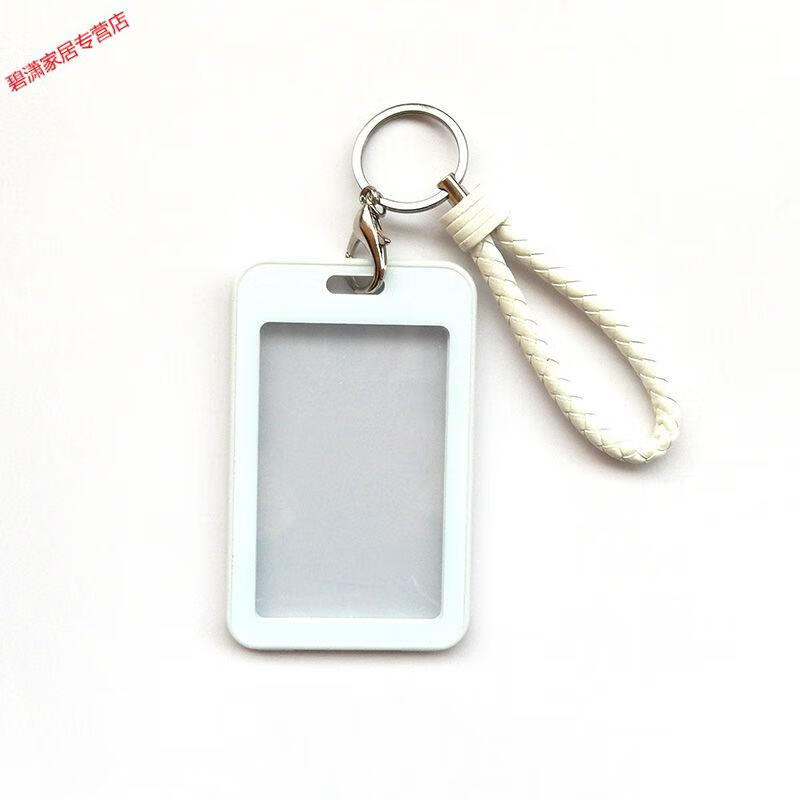 加厚学生饭卡公交卡卡套学校卡带挂绳双面透明硬壳卡套卡包钥匙扣pd4