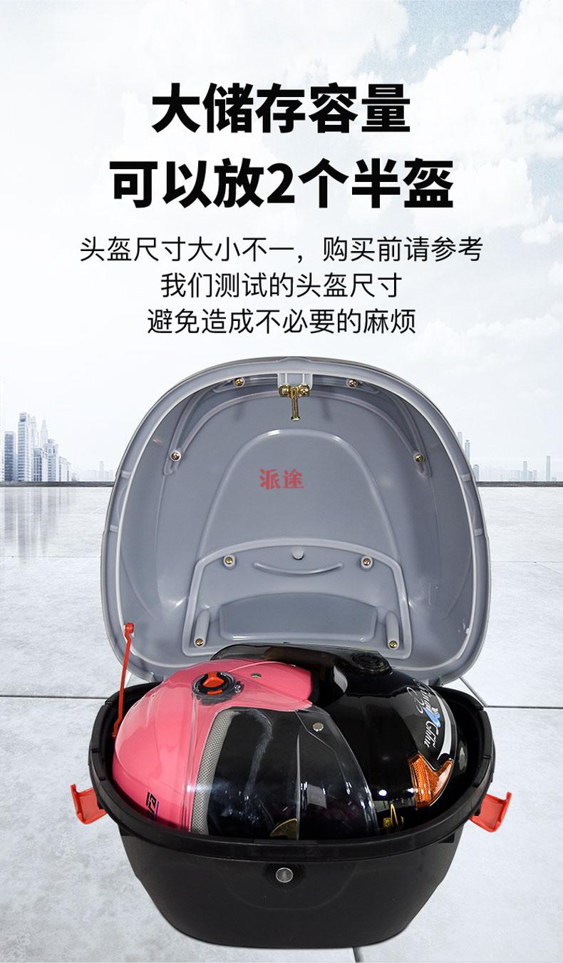 加厚大号电动车后备箱通用雅迪电瓶车踏板摩托车箱子工具箱后尾箱cp58