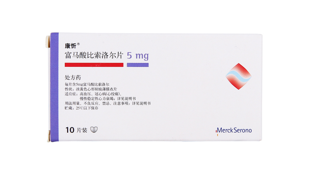 康忻 富马酸比索洛尔片5mg*10片/盒(高血压,冠心病) 5盒装【图片 价格